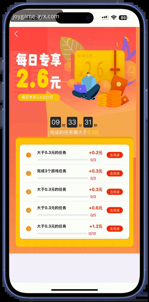 爱游戏AYX怎么下载下载不了怎么办 爱游戏体育平台APP下载难题全面评测:从安装失败到成功入门的实战指南