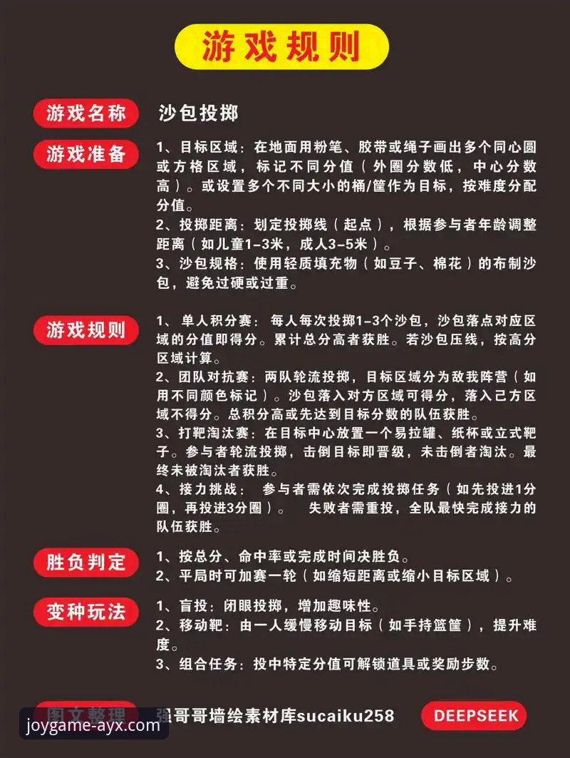 爱游戏体育平台实用指南：从正版入口到账户安全的全面解析